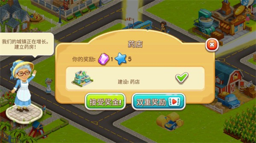 卡通小镇2农场和村庄