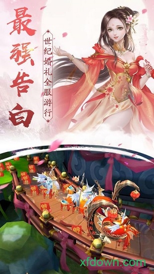 武圣3d