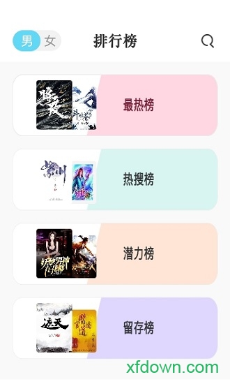 快猫小说