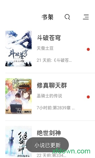 快猫小说