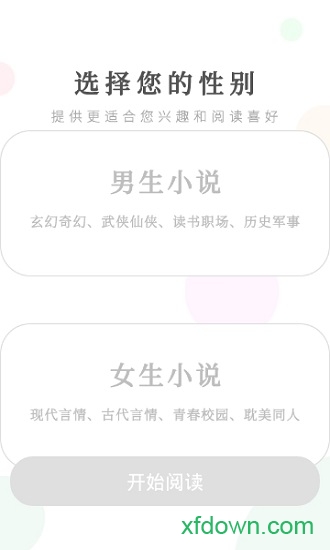 快猫小说