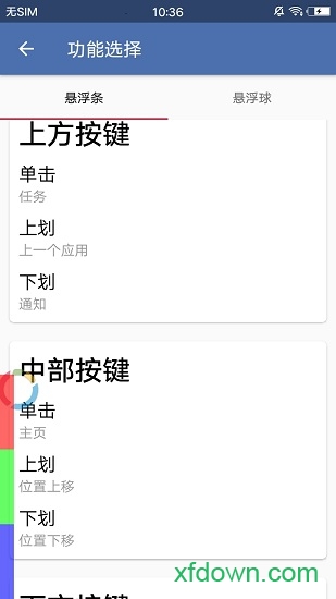 白开水悬浮