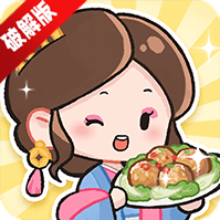 我在江南开客栈