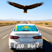 哈萨克斯坦汽车