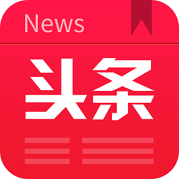 头条资讯t