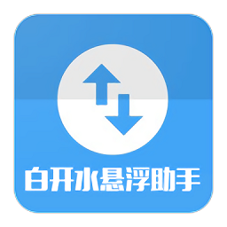 白开水悬浮