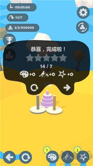 汉诺塔
