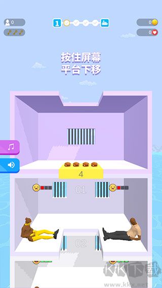 饥饿控制台