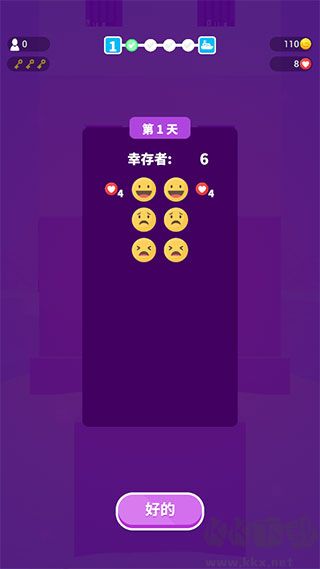 饥饿控制台