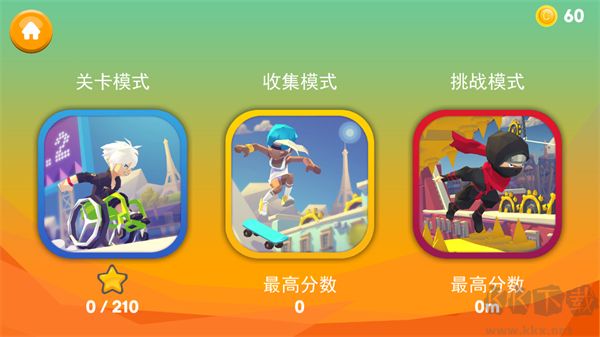 嘻哈酷跑