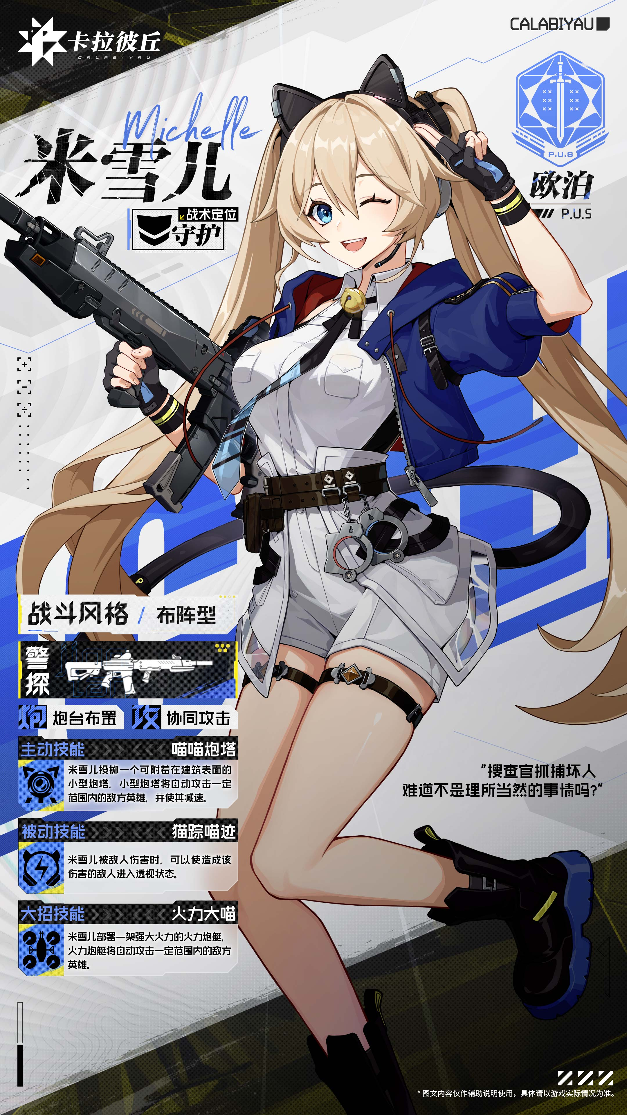 img_68f842bf2ce0932.png