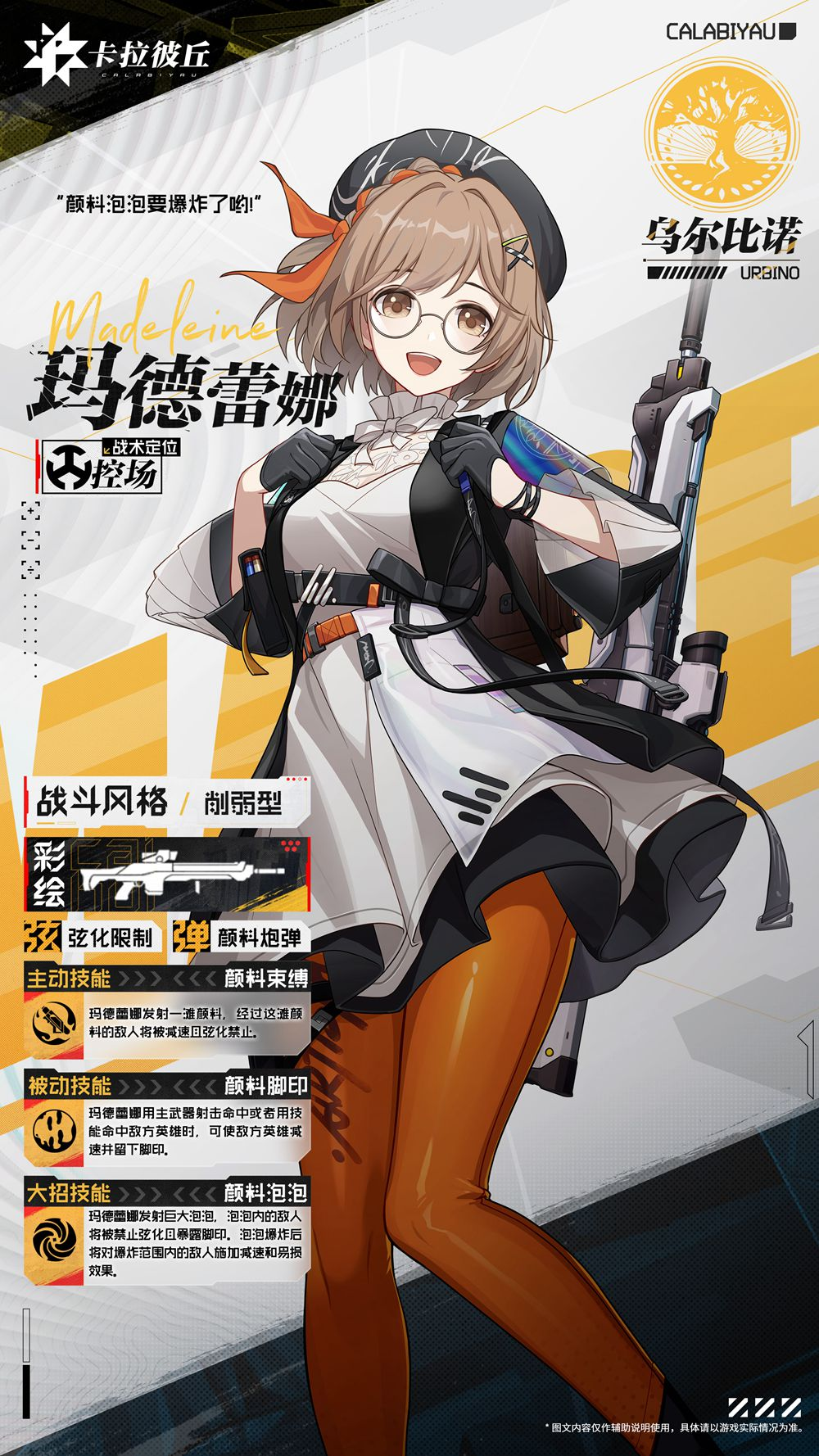 img_68f842bf60b5633.png