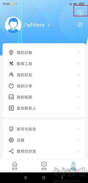 四川电信魔镜慧眼