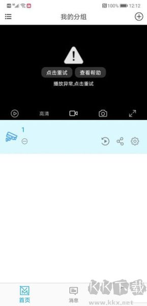 四川电信魔镜慧眼