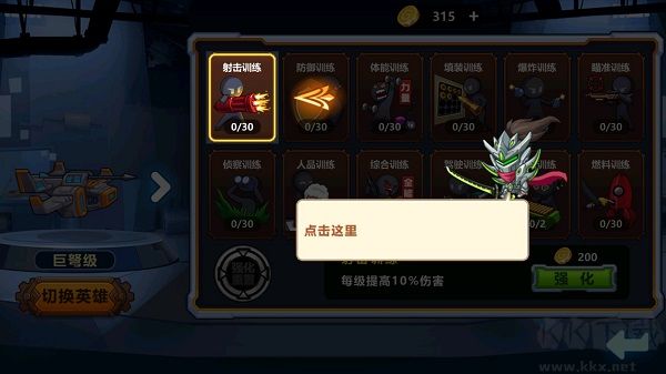 大佬请撑住