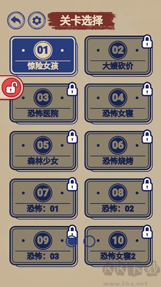 汉字脑洞解压