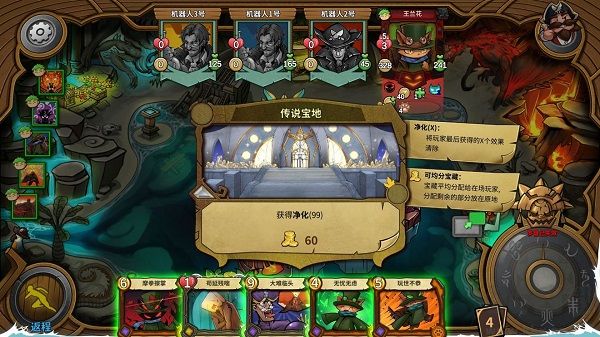 冒险公社(Journey of Greed)