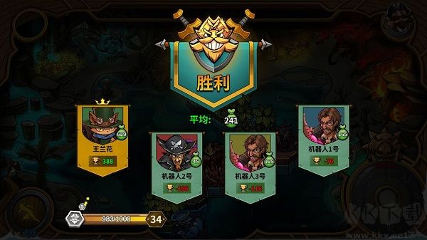 冒险公社(Journey of Greed)