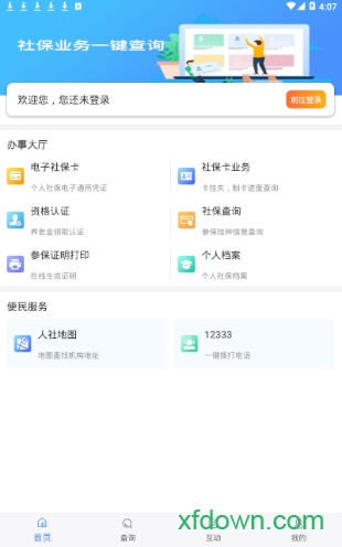 石家庄捷铧民生