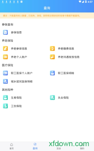 石家庄捷铧民生