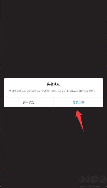 办公楼帝国