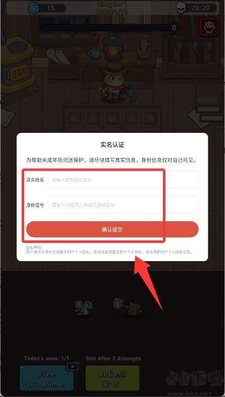 小动物大战