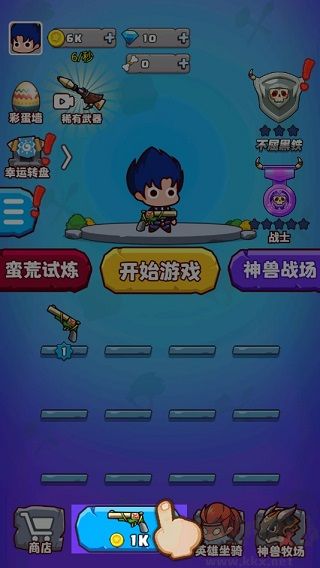 部落吃鸡