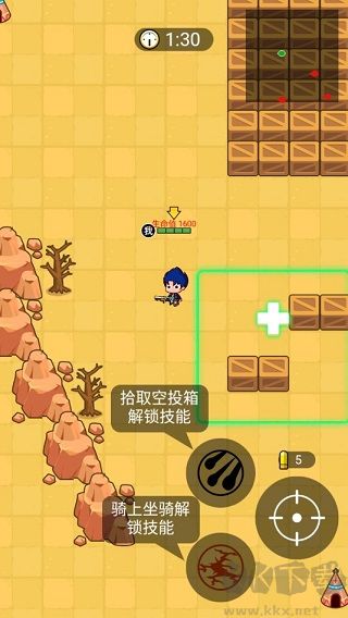 部落吃鸡
