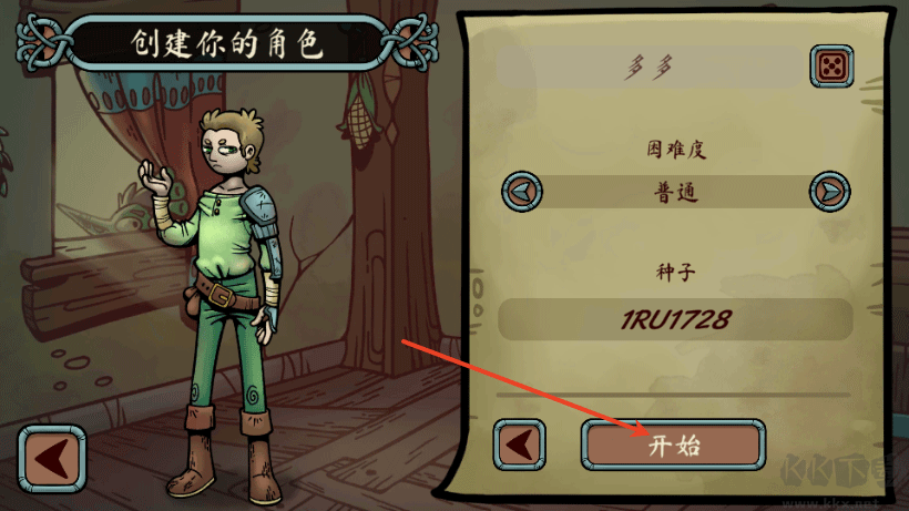 当铺人生传奇(DealersLifeLegend)