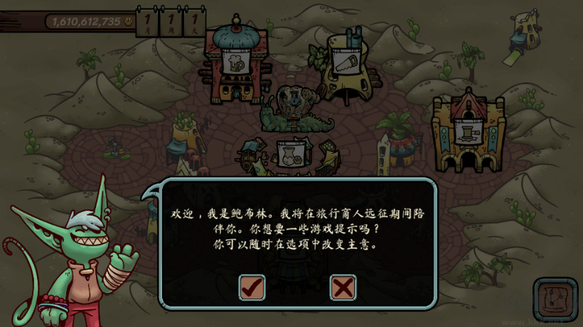 当铺人生传奇(DealersLifeLegend)