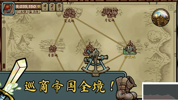 当铺人生传奇(DealersLifeLegend)