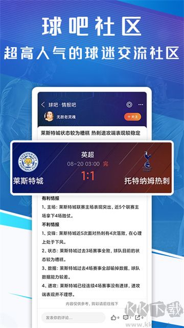 新球体育