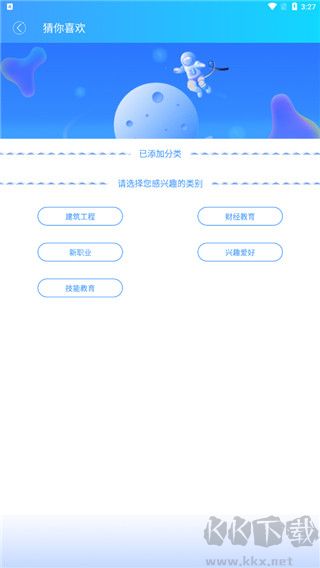 融学继续教育
