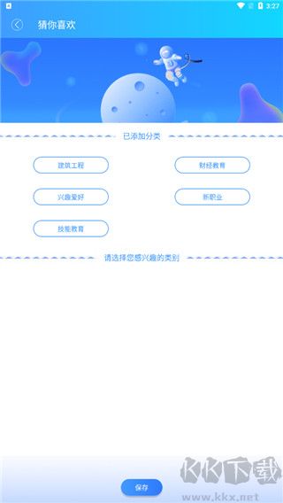 融学继续教育