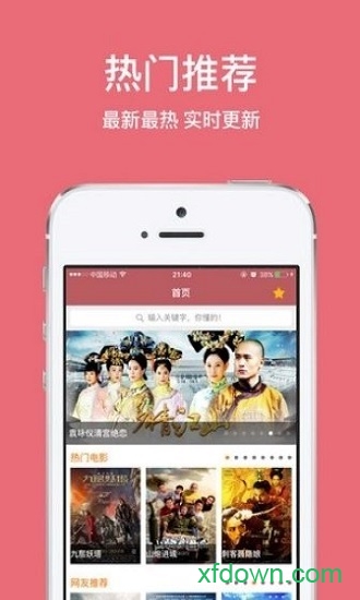豆豆视频最新版手游下载
