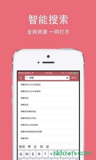 豆豆视频