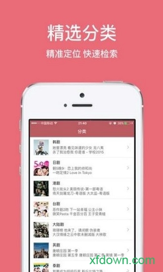 豆豆视频