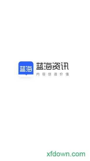 蓝海资讯