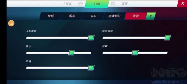 终极卡车模拟驾驶