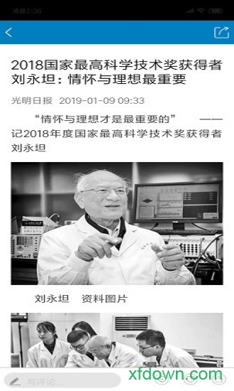 青海新闻