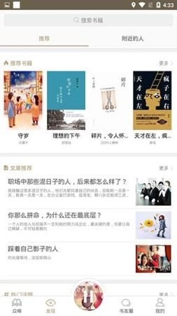 啃书小说阅读网txt下载