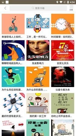 啃书小说阅读网txt下载