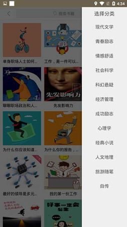 啃书小说阅读网txt下载