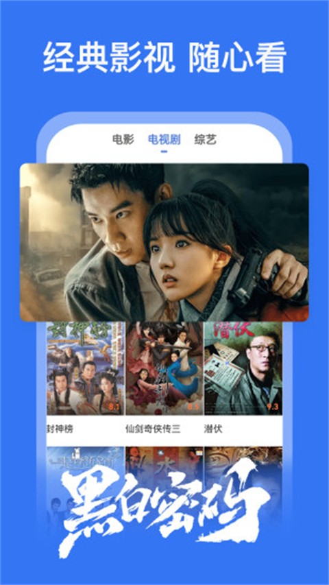 好看影视大全免费下载安装