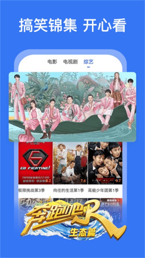 好看影视大全免费下载安装