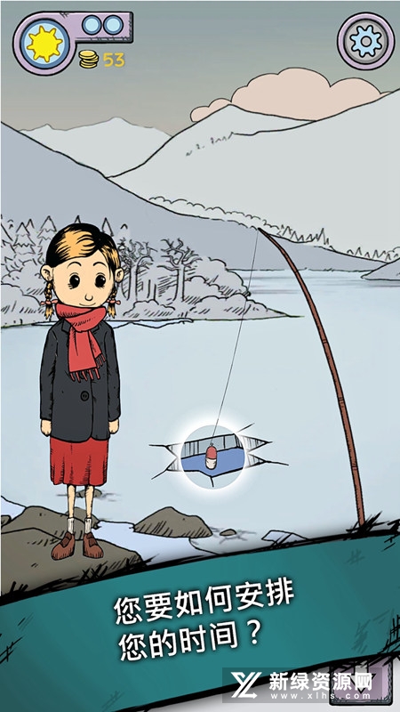 MyChildLebensborn