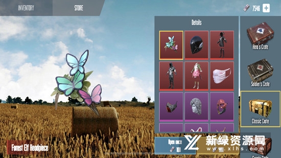 和平精英开箱模拟器2025