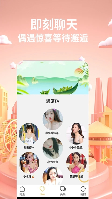 香焦视频APP