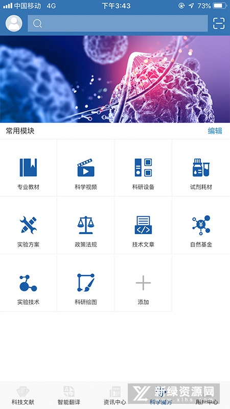 MedPeer