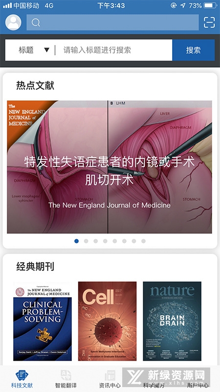 MedPeer